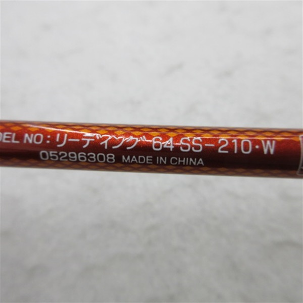 １５リーディング６４ＳＳ－２１０・Ｗ